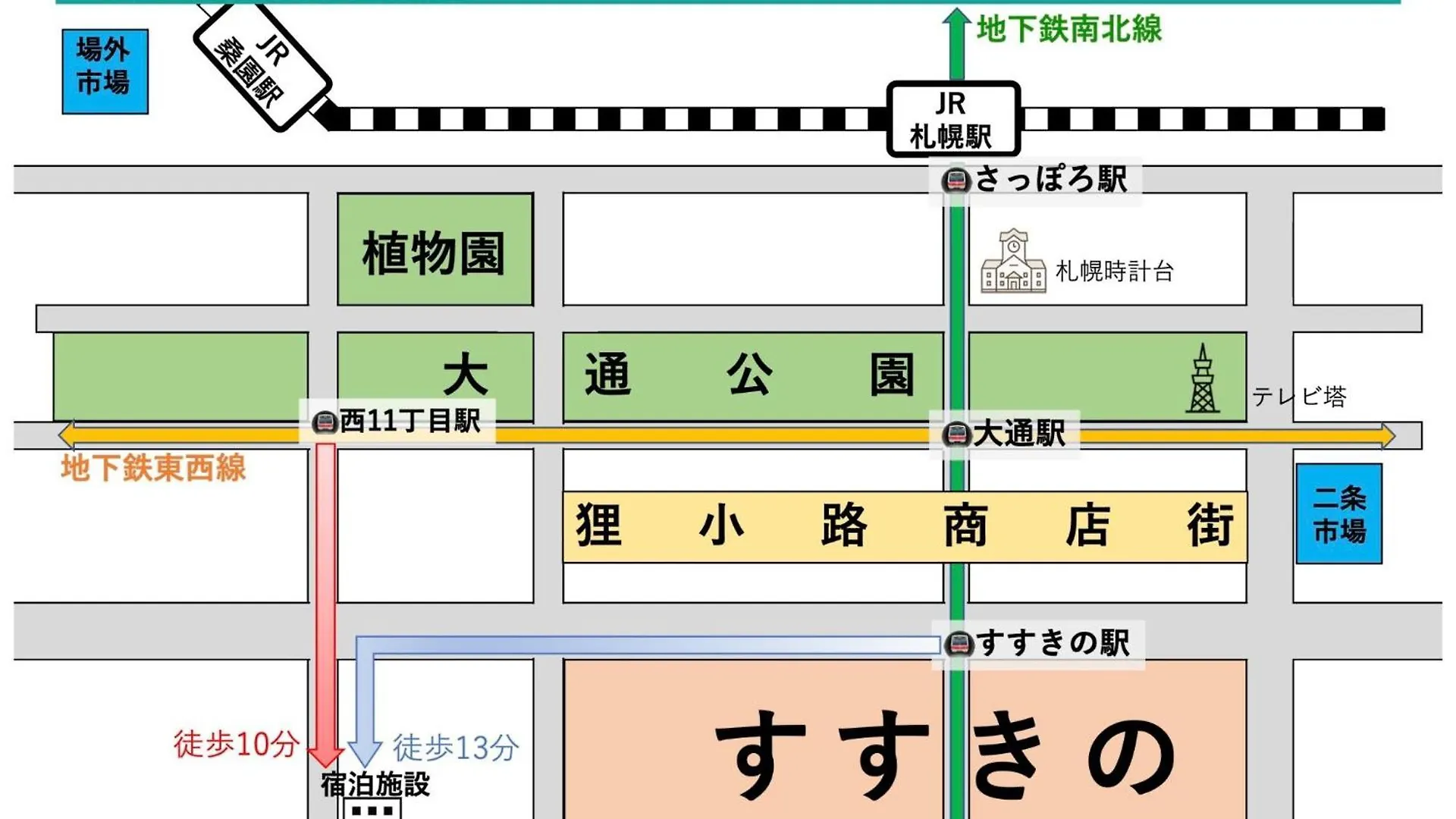 Apartment Endless Mitsui Minami 5Jo II - Vacation Stay 18342 Sapporo
